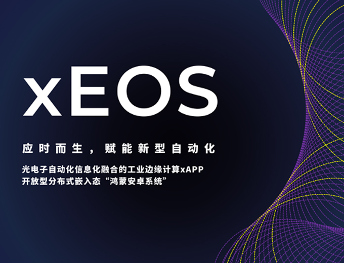 xEOSʢ��ƽ̨
