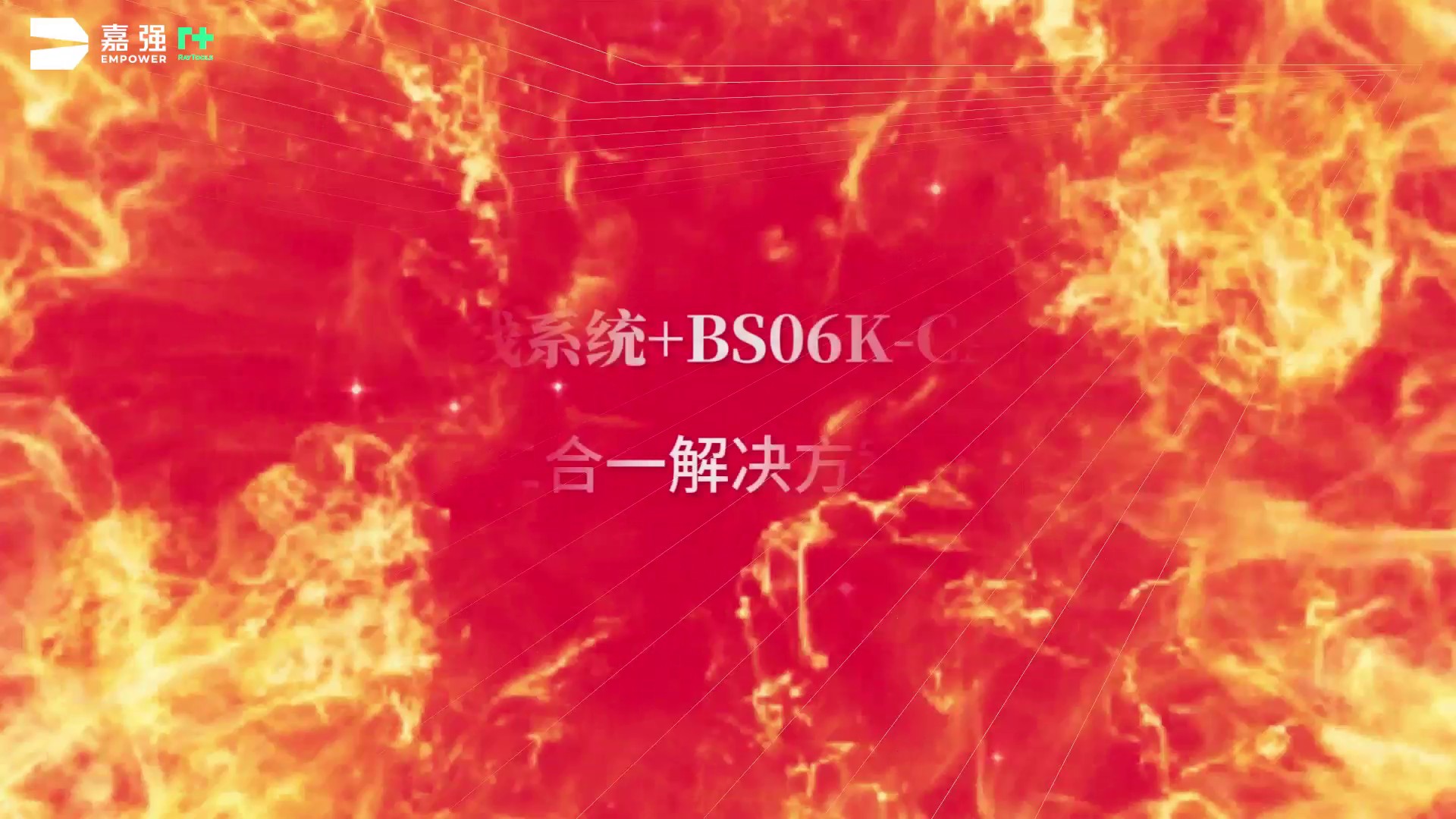 6ǧ�߶���һ����滮